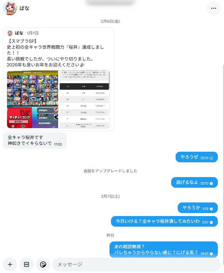 エクスタシー tweet media
