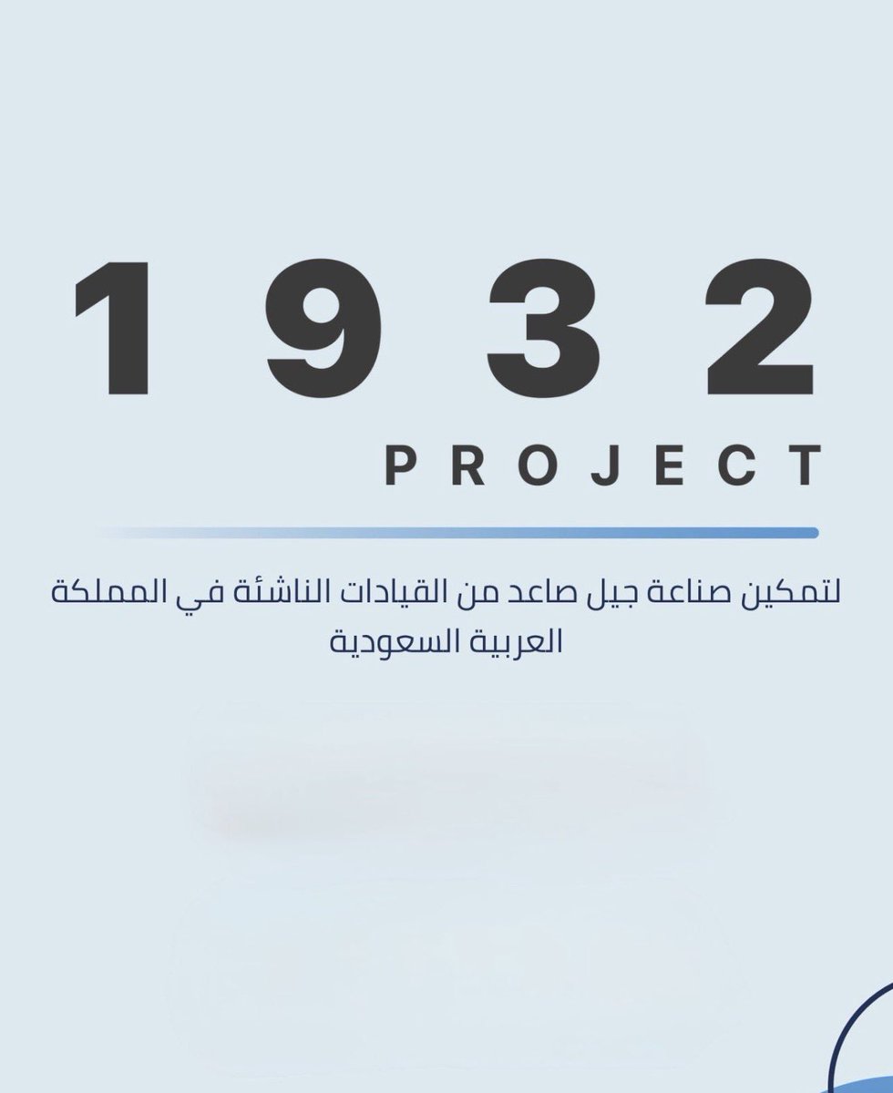 Shahad Alshehri tweet media