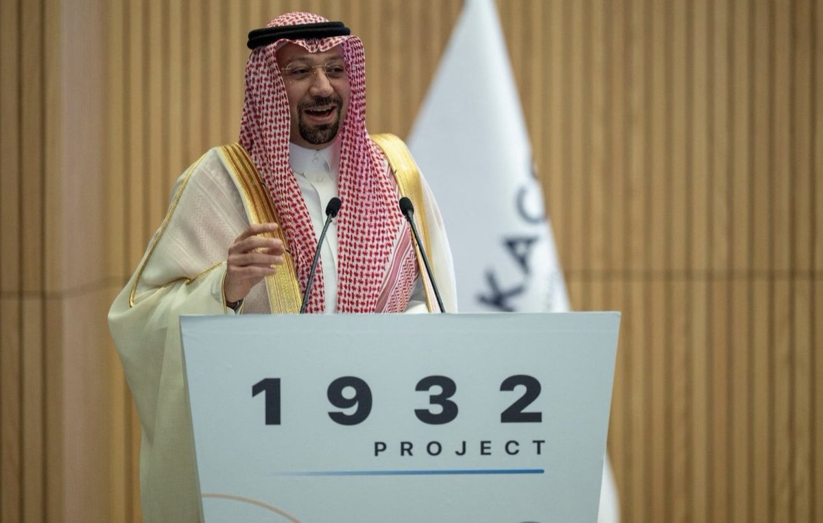 Shahad Alshehri tweet media