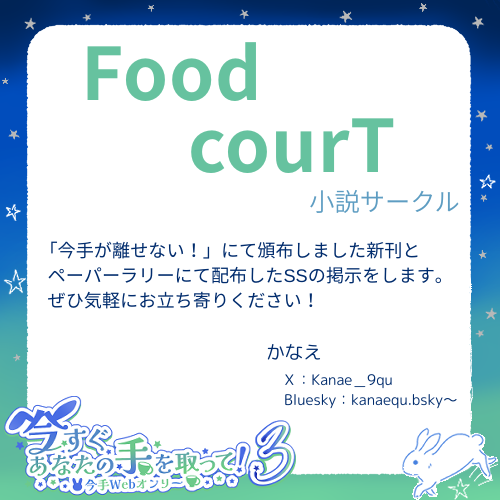 かなえ tweet media