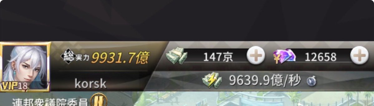 korosuke_533's tweet photo. …φ(．．)ﾒﾓﾒﾓ
先週比
（＋140億） https://t.co/LkrhYVkBAa