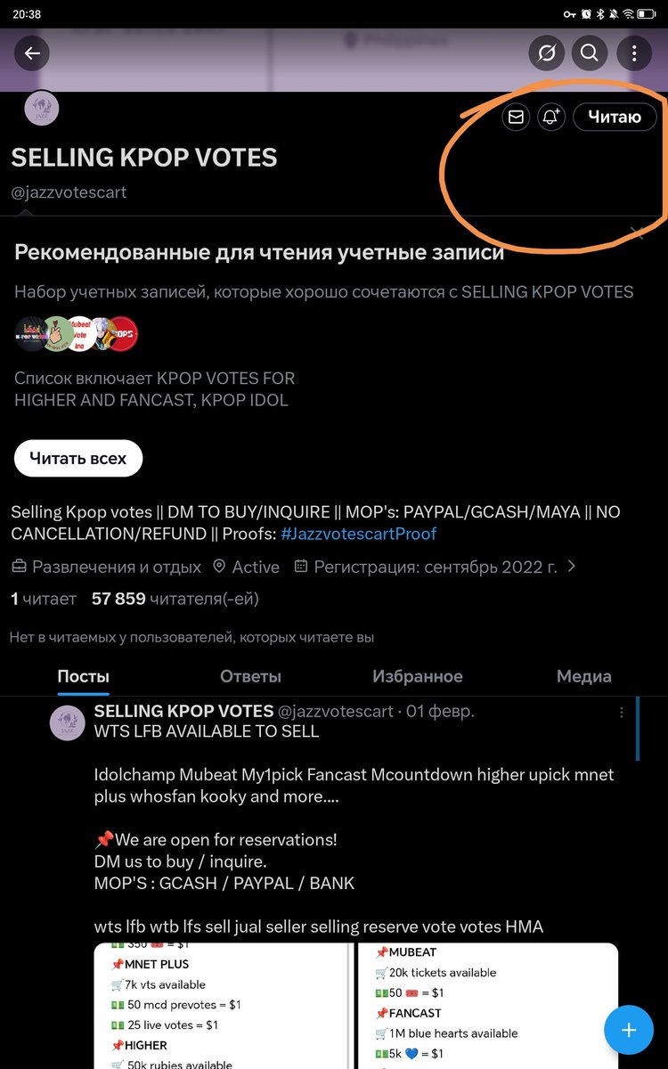 Kyano ✨ tweet media