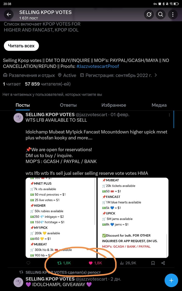 Kyano ✨ tweet media