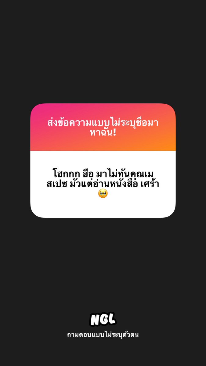 55555 ช่วงนี้เมมาไม่ค่อยเป็นเวลาเลยค่ะ มาแบบสุ่มมากเลย ไว้วันไหนอารมณ์ดีจริง ๆ จะมาบอกล่วงหน้าก่อนมานะคะ