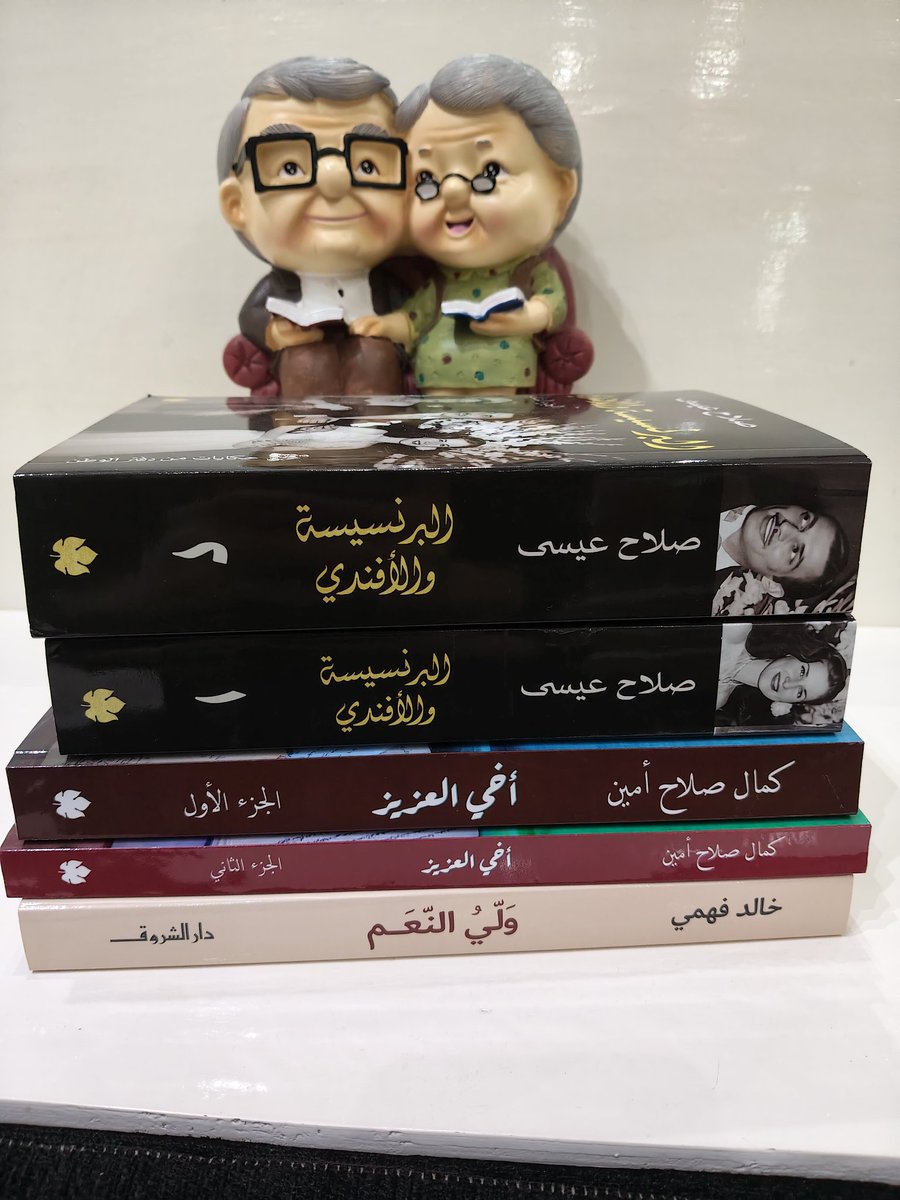 محمد إبراهيم tweet media
