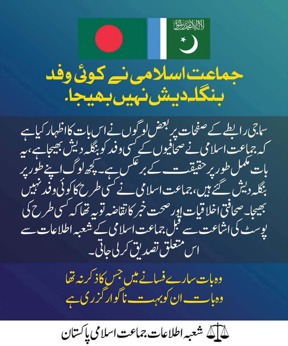 musalagar's tweet photo. جھوٹ کے پاؤں کہاں ؟
لوگ جھوٹ گھڑتے، پھیلاتے اور بولتے ہوئے نہ تو مخلوق سے شرم محسوس کرتے ہیں اور نہ ہی خالق سے  حیاء، افسوس https://t.co/N1WgOg1LK8