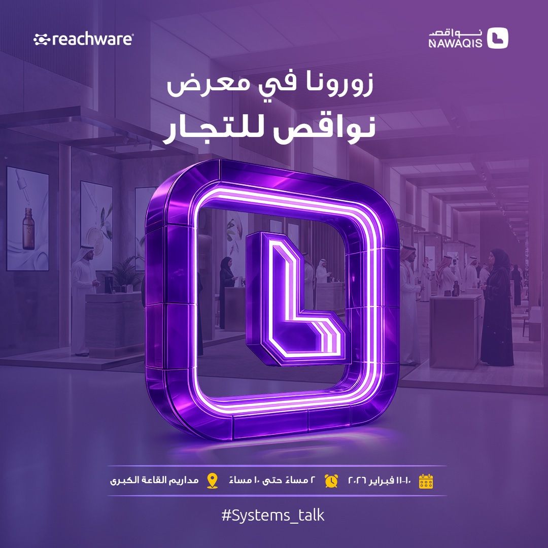 Reachware tweet media