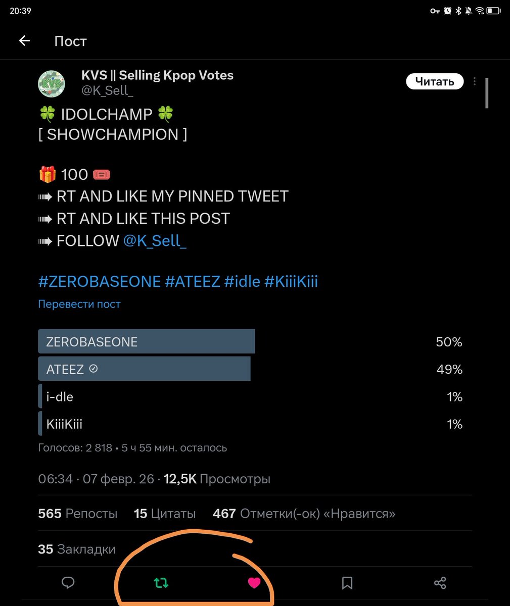 Kyano ✨ tweet media