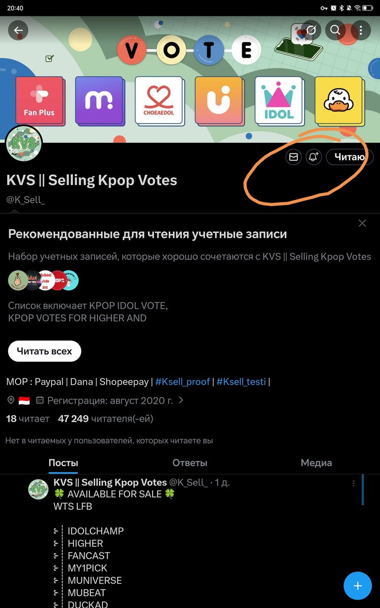Kyano ✨ tweet media