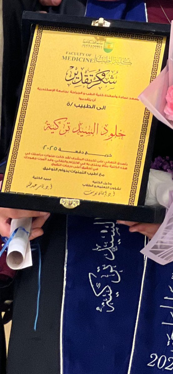 خُلود tweet media