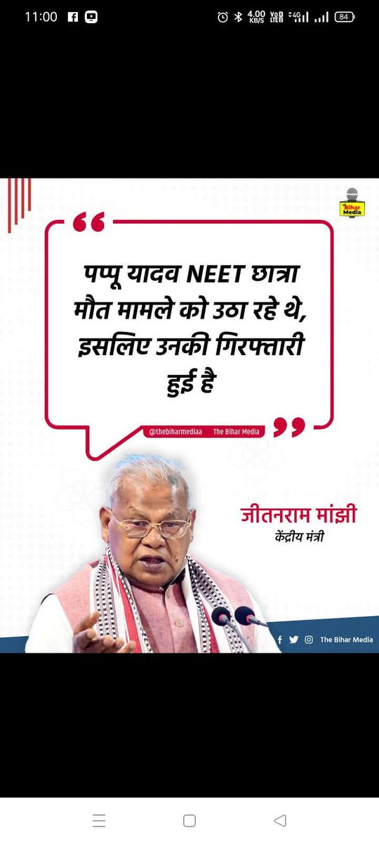 nabendujha's tweet photo. @PMOIndia @narendramodi @officecmbihar @NitishKumar @jitanrmanjhi @BBCHindi @ABPNews @news24tvchannel @ZeeNews https://t.co/fnmAgcJ0hy