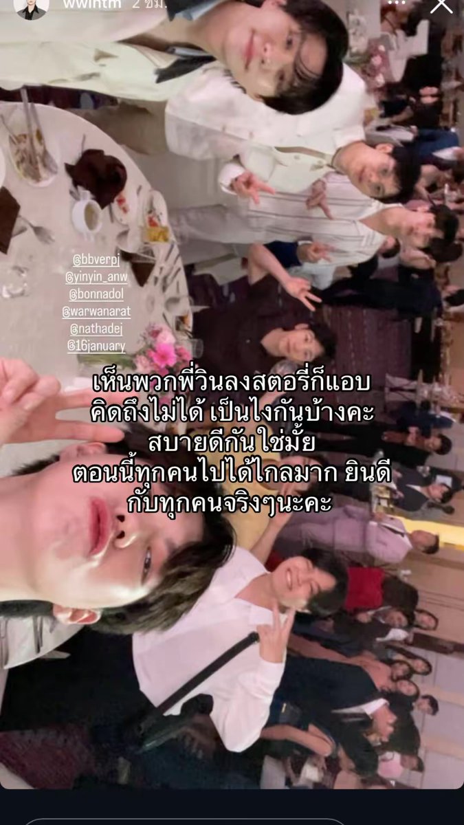 Gunji__0's tweet photo. ยังคงคิดถึงอยู่เลย❤️ #yinyin_anw #warwanarat #bbverpj #16january #nathadei https://t.co/mrIBCvg1e2