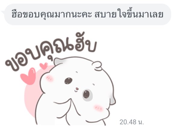 ดูดวงกับมันหวาน2🍠🔮 tweet media
