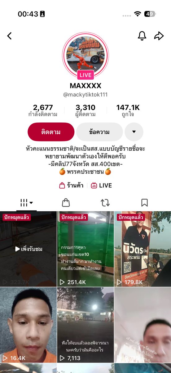 araieeeeeee tweet media
