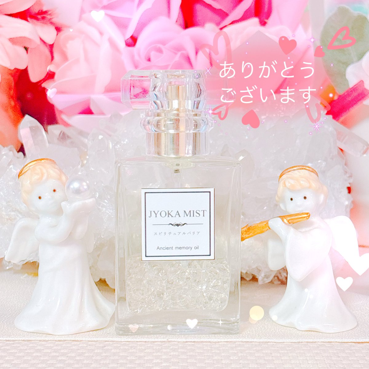 miyacle1's tweet photo. ありがとうございます💕浄化ミスト✨
スピリチュアルバリア😇

浄化力抜群のヒマラヤ水晶AAAが入っていて、とにかく空間、エネルギー、ご自身の負のエネルギーを好転させます🌈

停滞を解消したい、現状を良くしたい、憑かれを祓いたい…対応可能❣香りのバリアを体感して🌟

https://t.co/bW9tmUnO54 https://t.co/LdVd3S1JkN