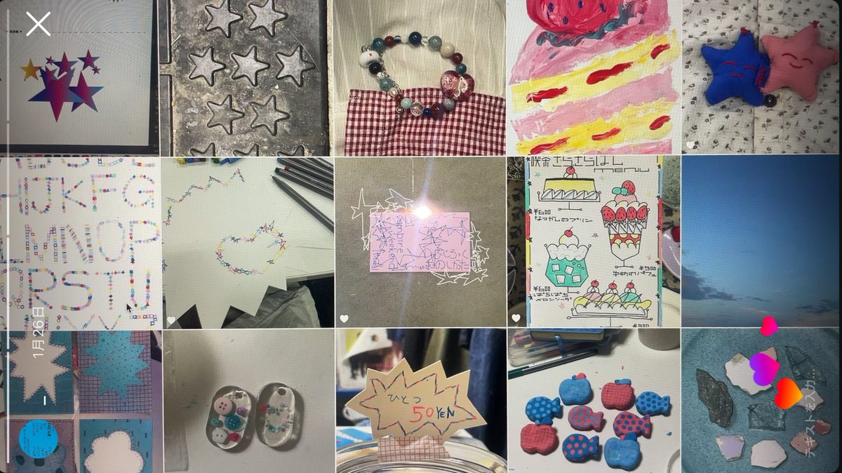 ᵕᴗᵕ )!✩⡱⸝·꙳⟡.*✶𖦹⋆⋆.˚