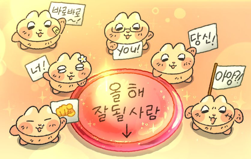 zzigle_nuroongG's tweet image. 룽쥐들이 뭐든 알려주는
마법의 원석을 가져왔어요!

                                     올해는 분명 잘될 거래요~!