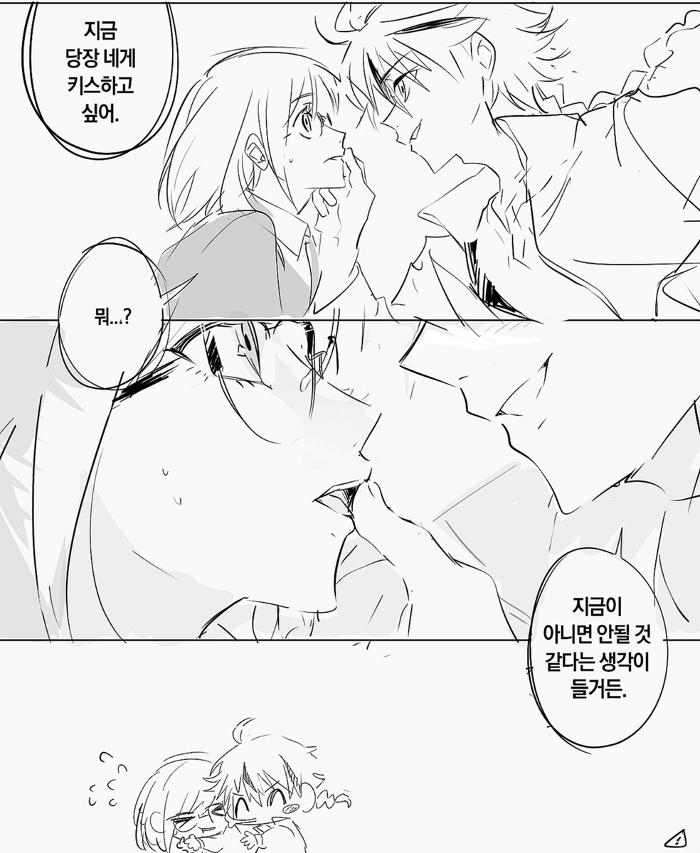 무단횡단 tweet media