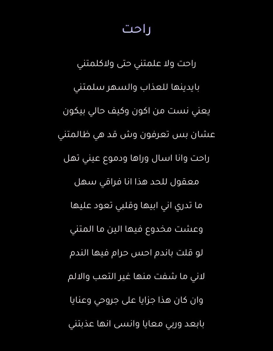 wishesof97's tweet image. Today’s highlight,
-الحمدلله-.