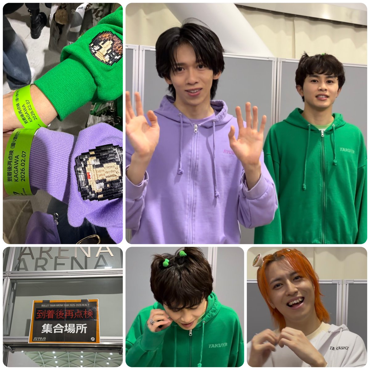 2026.2.7 超特急 REAL？香川 到着後再点検（撮り鉄） 今回奇跡的に友達