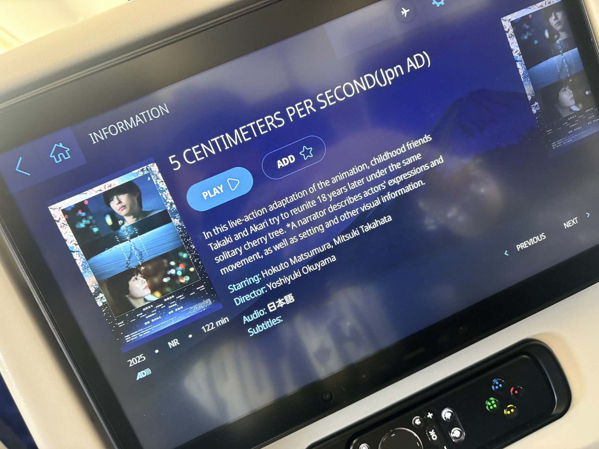 It’s an inflight movie now. Good job <a href="/5cm_movie_2025/">『秒速5センチメートル』映画公式アカウント</a>