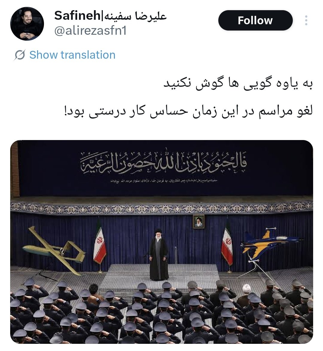 عرزشی شیعه یه بار دیگه پیروز شد. ما با این همه شکست نمی‌دونم چجوری هنوز سر پاییم!