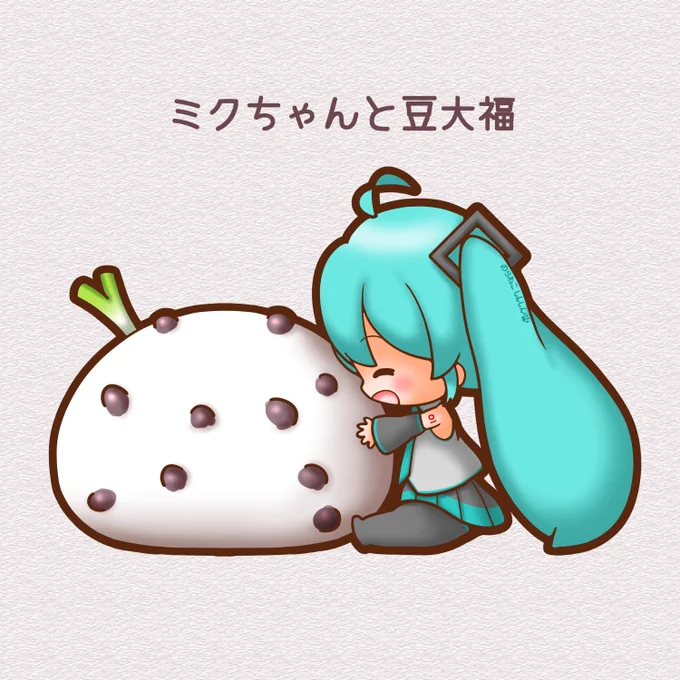 今日は大福の日。 ミクちゃん、その豆大福は今日のおやつかな? #初音ミク