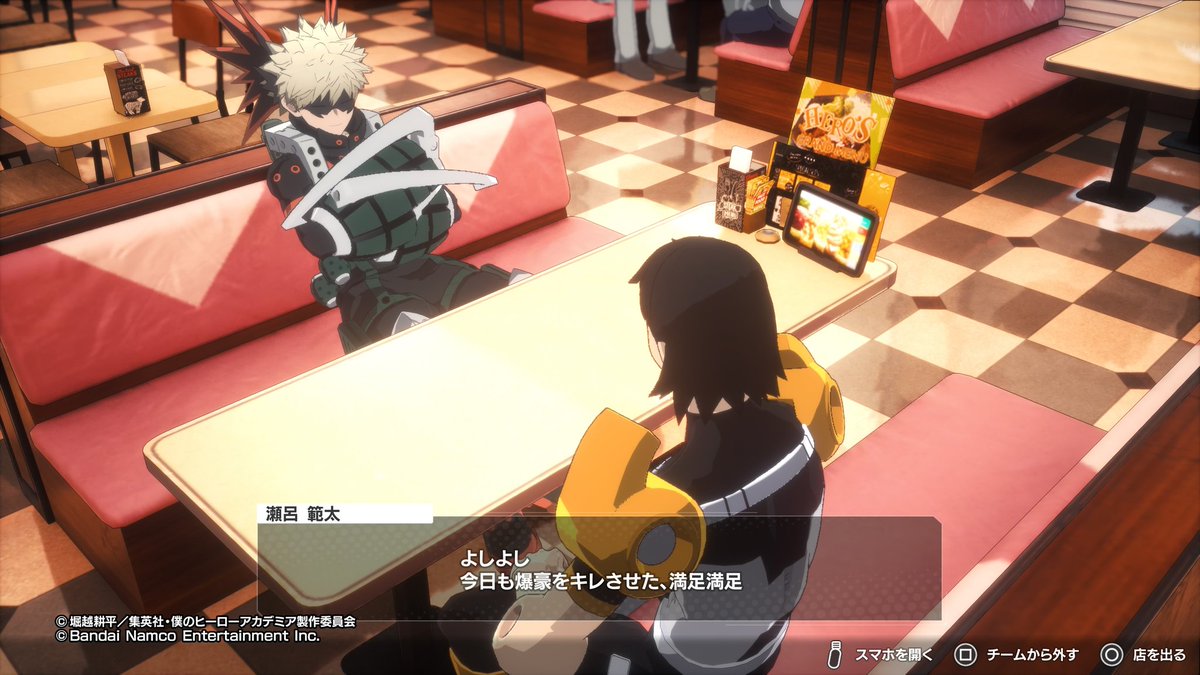 瀬呂ｸﾝってメロ過ぎないか？