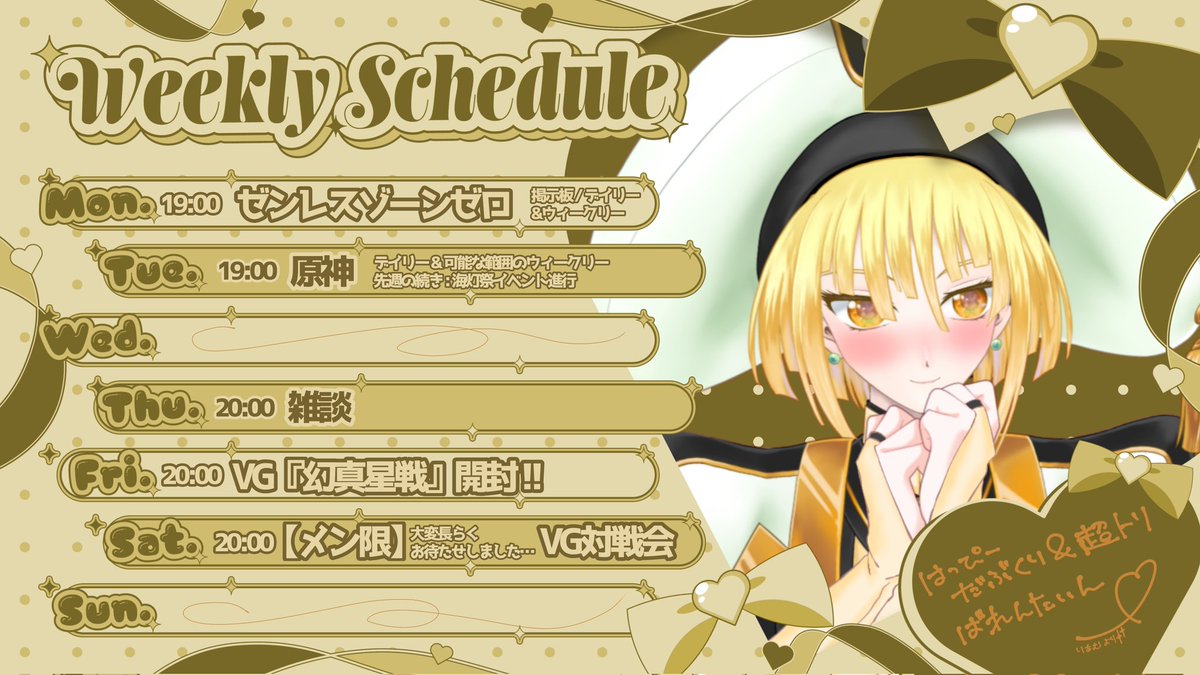 20：00〜 #配信告知 今日発売 #ヴァンガード 【幻真星戦】 開封