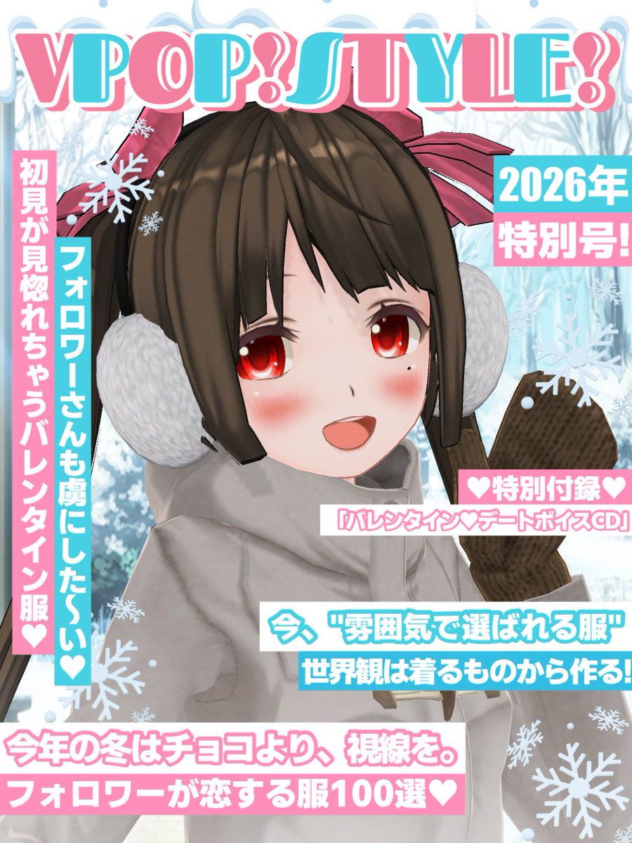 あっきー (@akkiiuta) / Posts / X