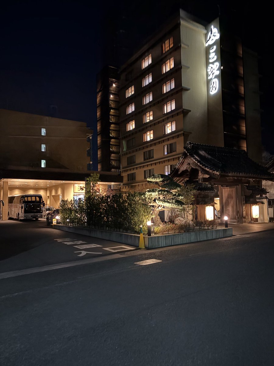 tim22medicus's tweet photo. 骨牙尾トークショー、最高でした。
泊まったお宿　#三翠園
駅からも便利なところで
お風呂も良かったです。 https://t.co/Qc7UvcnMNw
