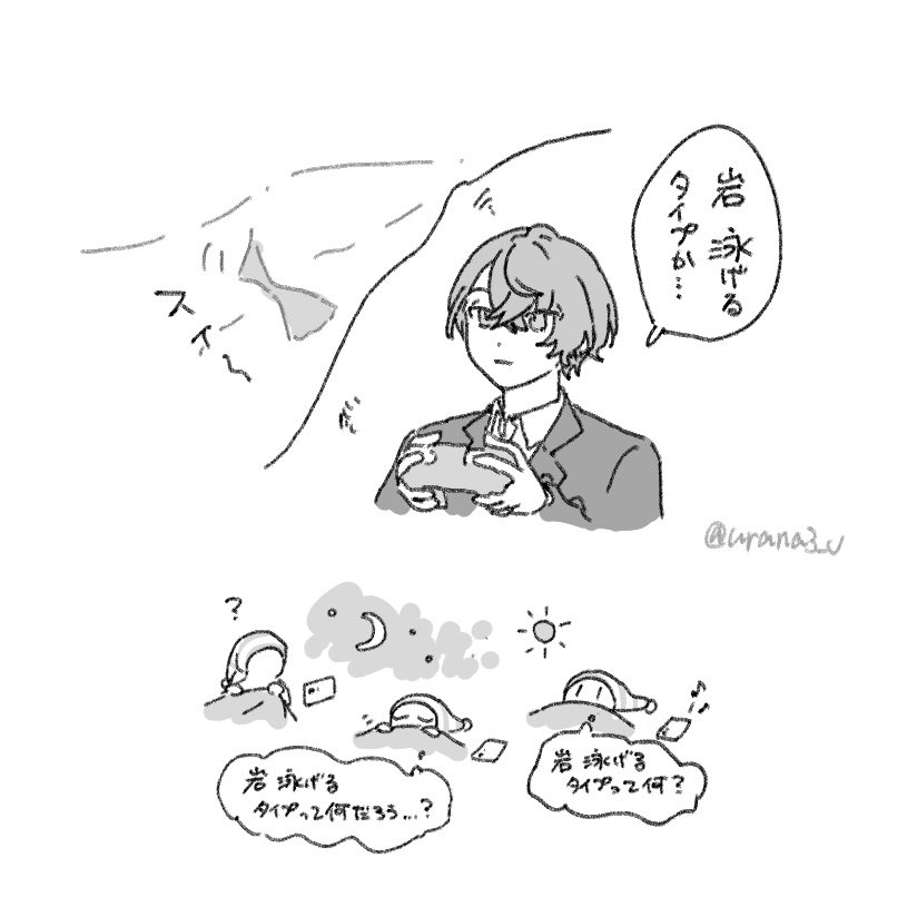 S字.zip (@esuji_2434) / Posts / X