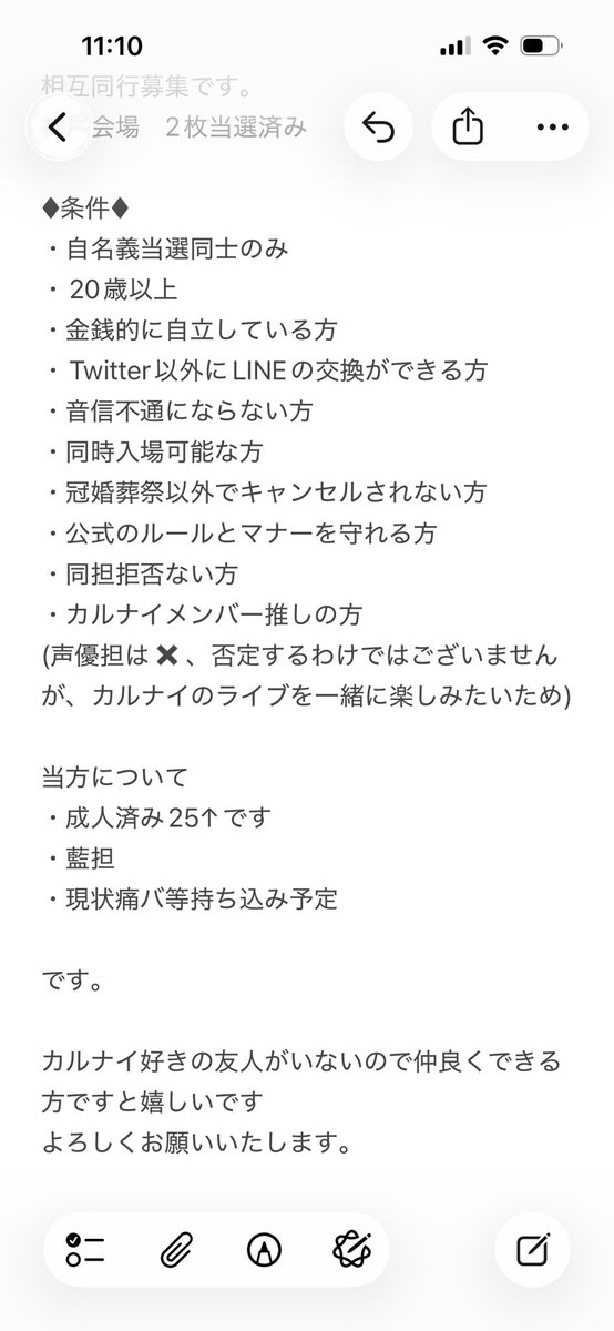 さくら tweet media