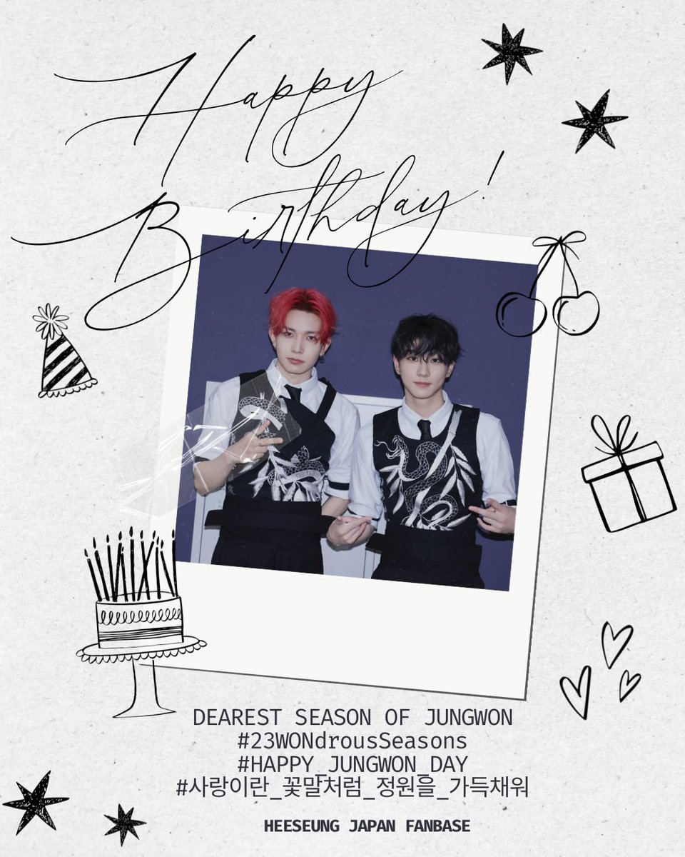 HEESEUNG JAPAN FANBASE (@Heeseung_JPFB) / Posts / X