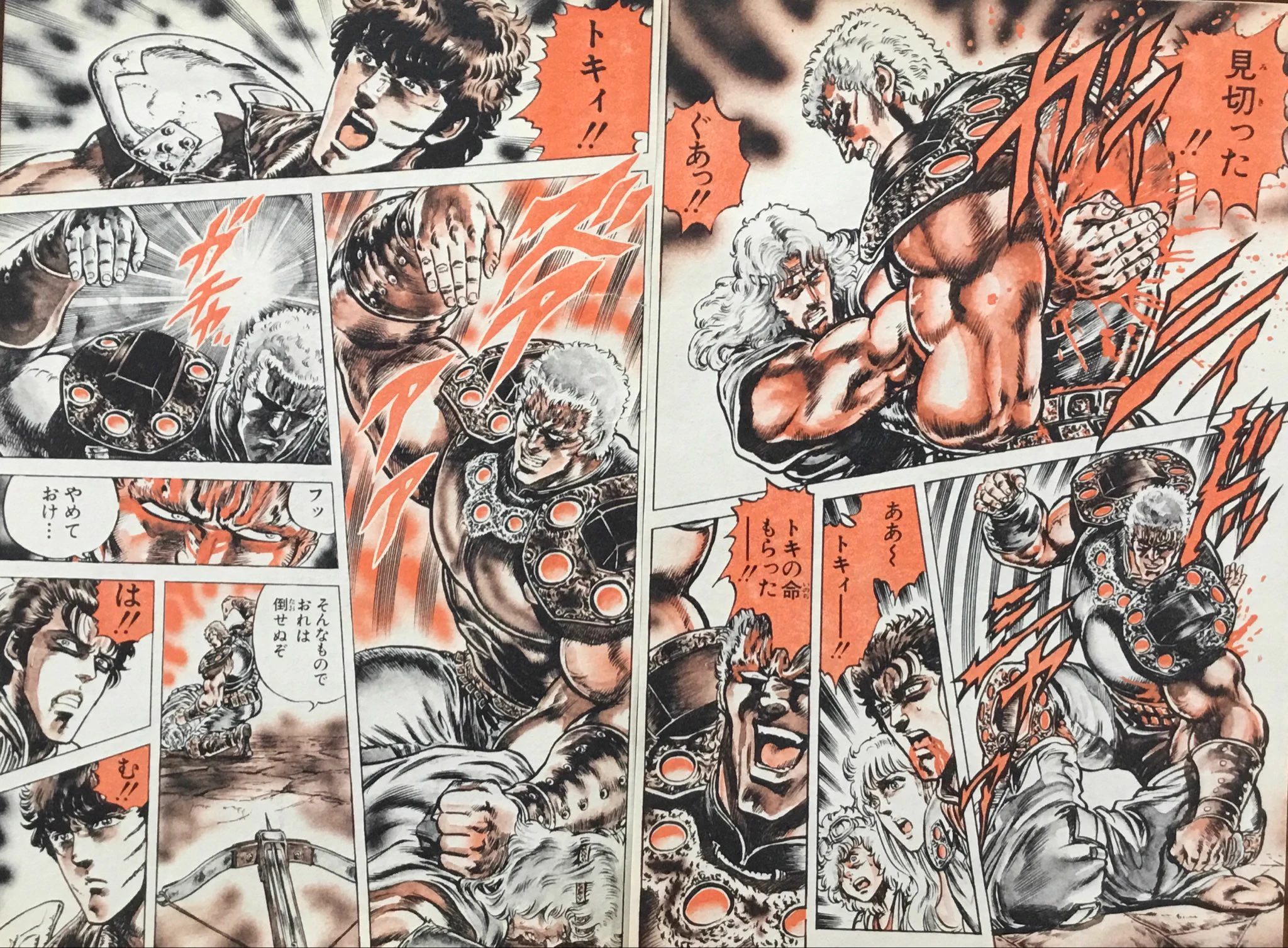 kojiro1888 on X: 