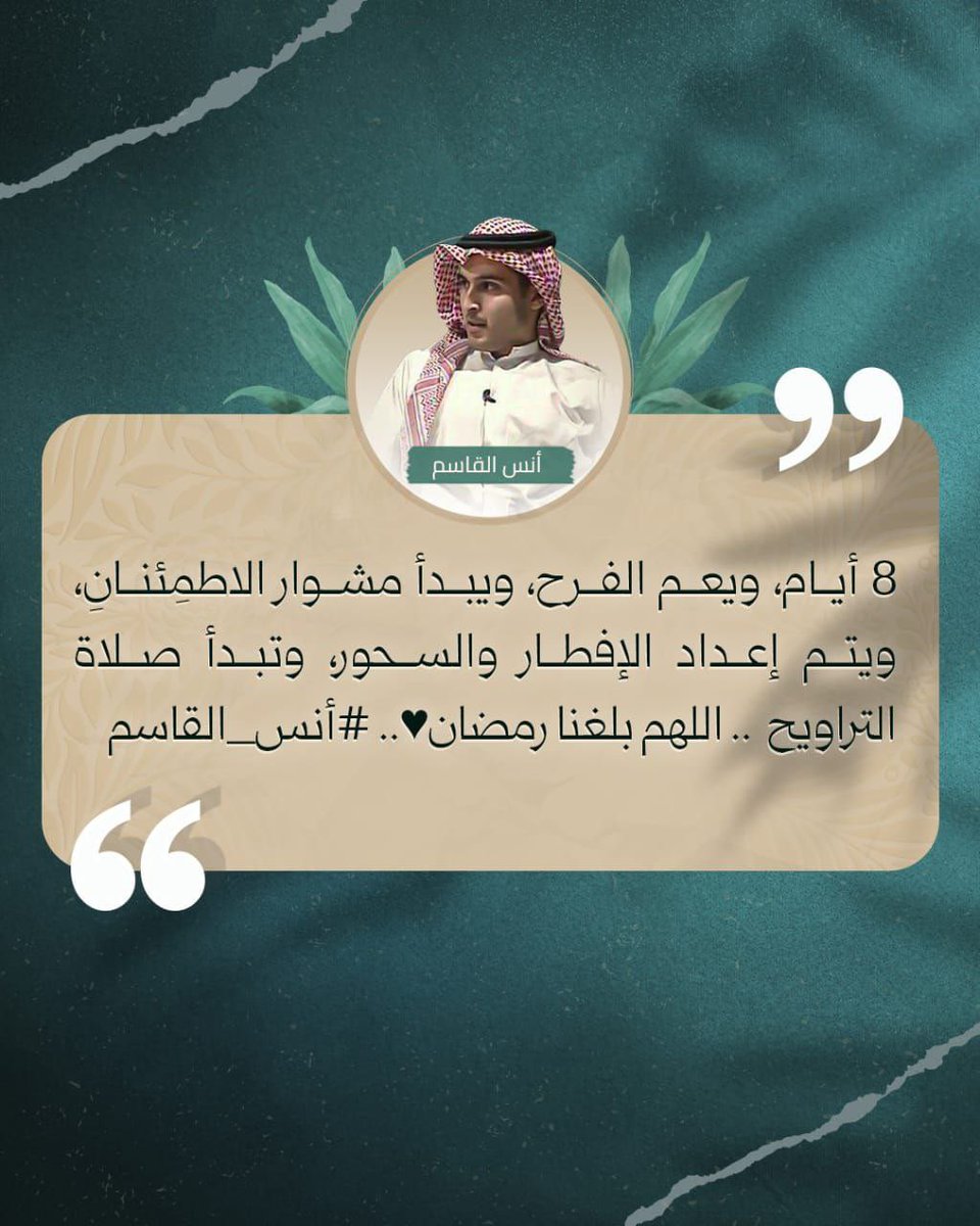 التاريخ الإسلامي tweet media