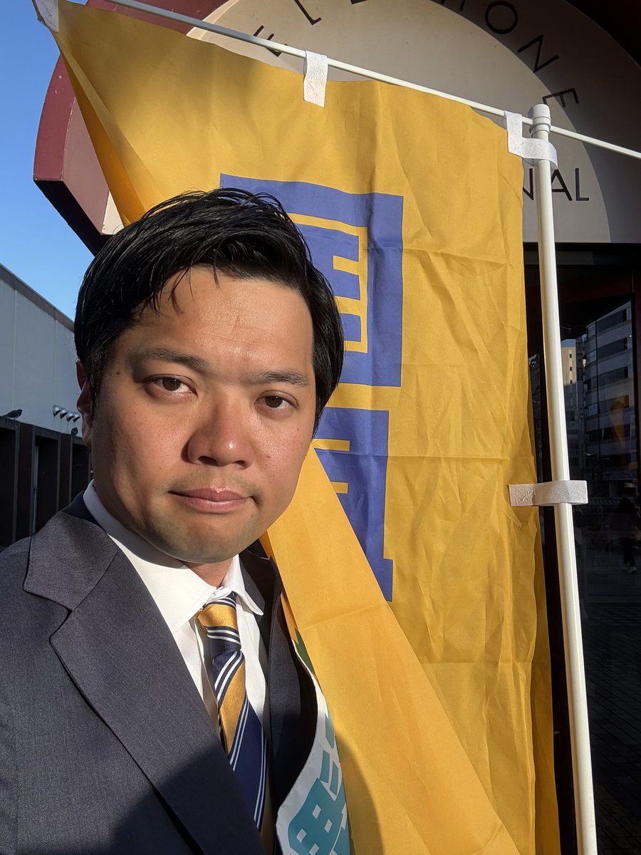 Hosoya_Hayato's tweet photo. 川口駅をご利用の皆さまにご挨拶申し上げています。今朝もまた、新たな始まりです。 https://t.co/vNN8mI27ku
