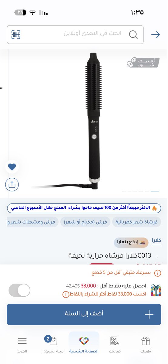 ghp8900's tweet photo. @nahdihope ما اعرف ادخل خاص جهاز كلار https://t.co/hRNlcRMmXx