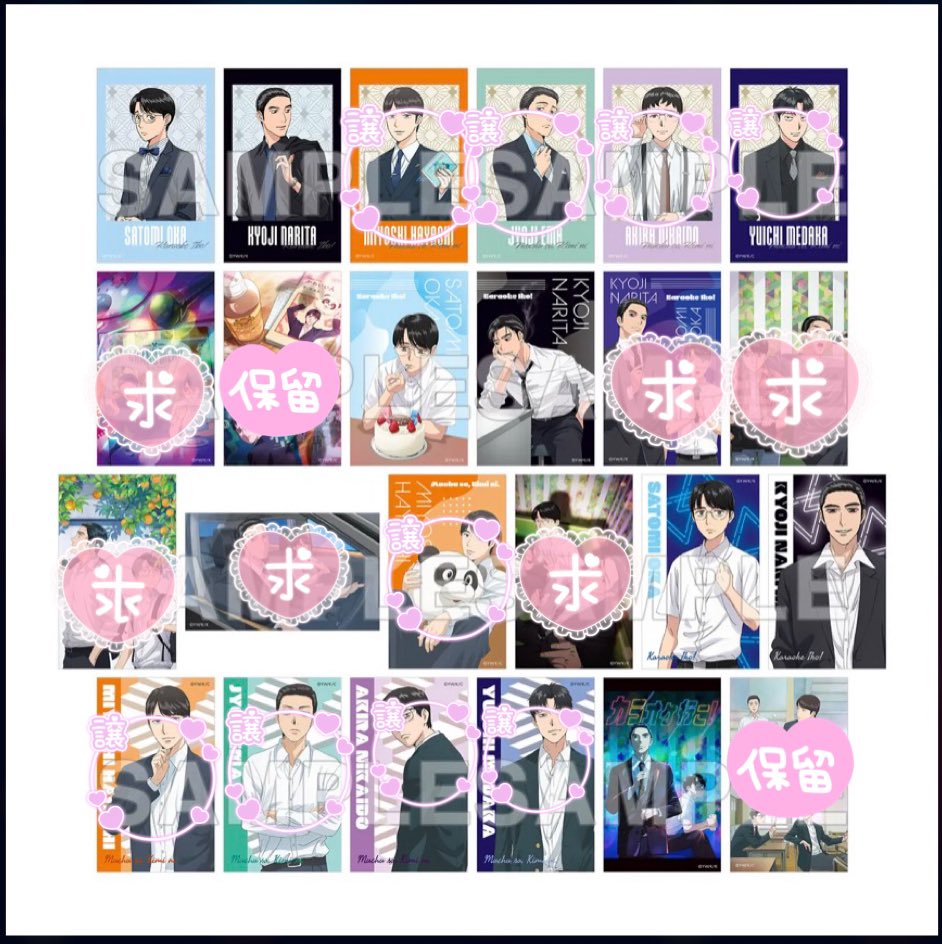 あーる tweet media