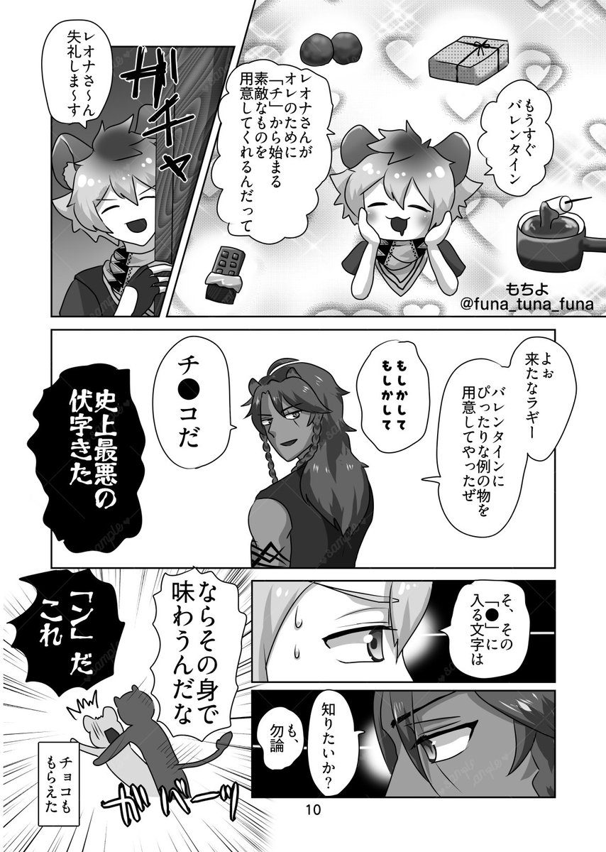 びびび＠2/8南4ふ49a (@bibibi_no_tarou) / Posts / X