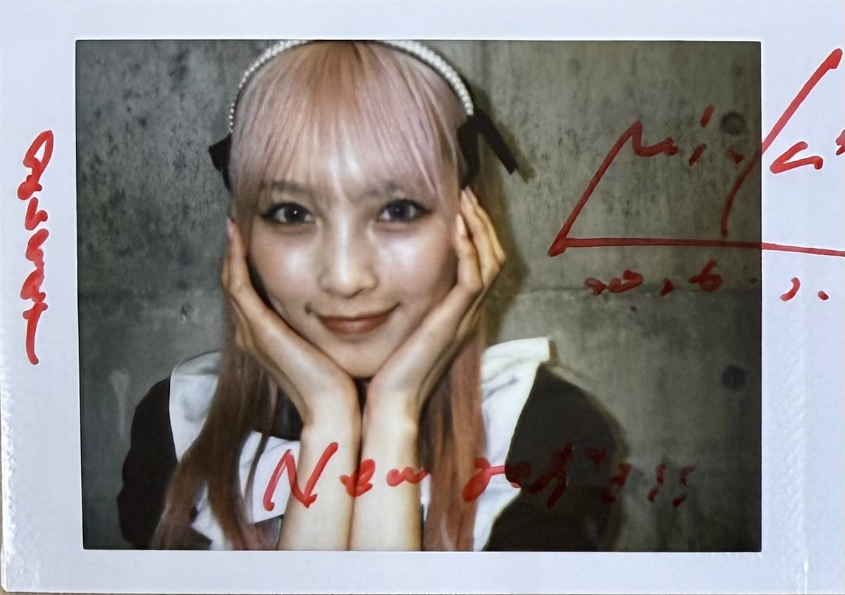 おはようございます！
今朝もめちゃくちゃ寒い🥶
なんとか起きれました😅
仕事がんばれる💪🏻もらったので
お仕事がんばります✊🏻

#中村みずき
#あまいものつめあわせ