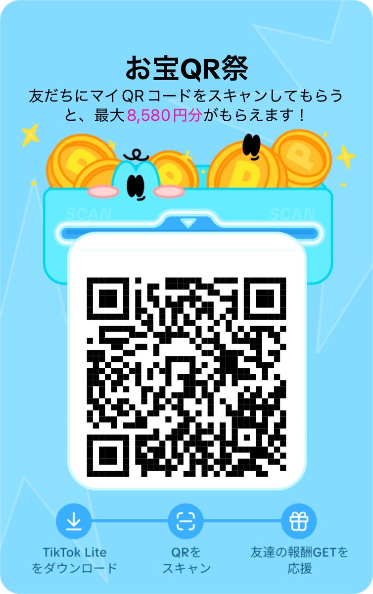 nna1027's tweet photo. tiktok lite新規様、いつもQR通してくれる既存様ありがとうございます🐶💓新規様¥3000〜8580のポイントをもらえるチャンス💰
QR🔗 https://t.co/rybcVtdsA7
3000P🔗 https://t.co/zJymOJWmQ0
紹介コード→734237293

#LINEマンガでポイ活　偽りの花嫁　銀メダル　マリニン https://t.co/36sxONvFYv
