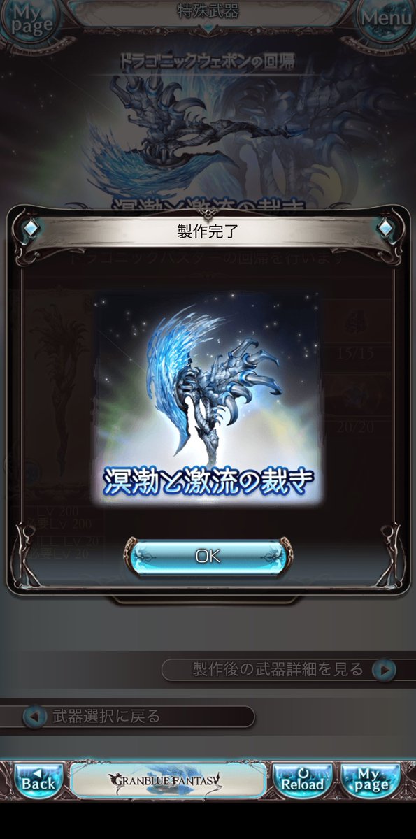 水ンポ終わった