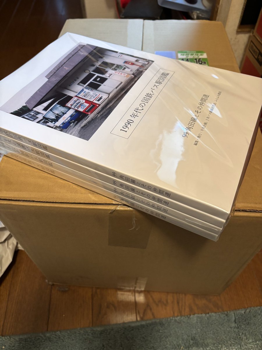 これは入手して読んで見たい!