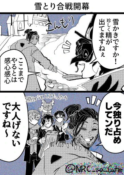 #twstファンアート 

雪とり合戦開幕 