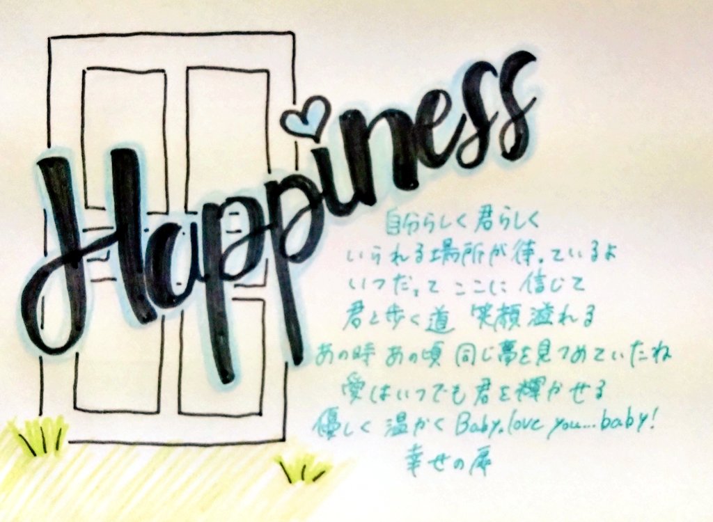 おはようございます☀ 新しい週のはじまり🌱いつでも気持ち切り替えて