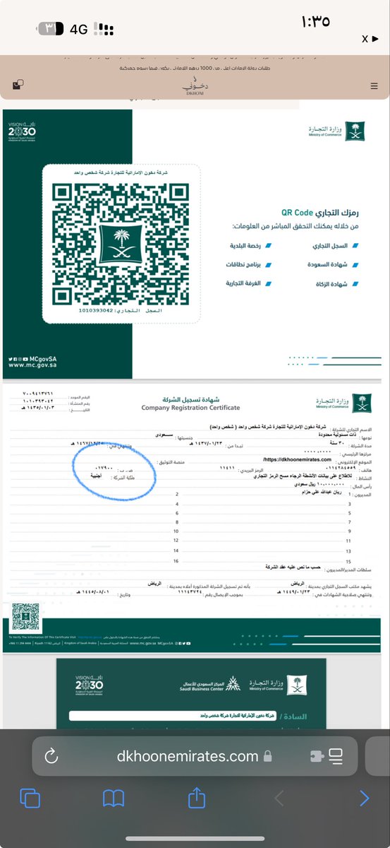 عبدالله tweet media