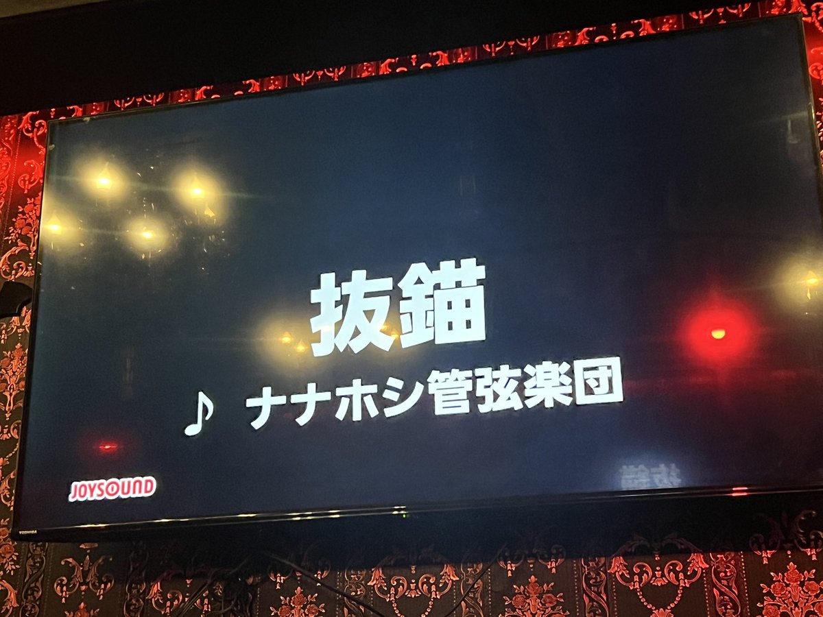 🚬🧸マジすみませんSeason2 tweet media