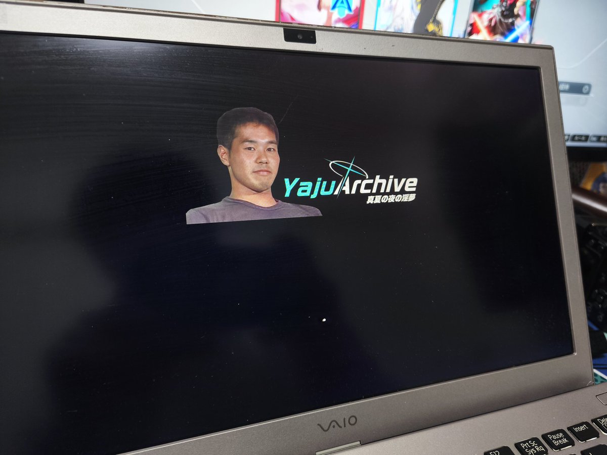 VAIOを買ったら起動ロゴ変えられてた、悪質すぎる