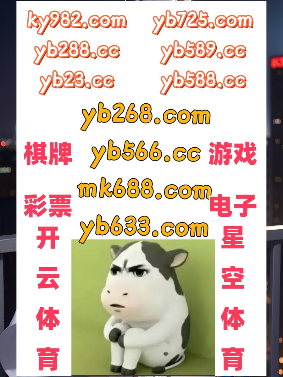mjoute175754's tweet photo. 此刻是早上6点45分
乐鱼体育 ☔ 米兰体育 
亚博体育 
龙腾娱乐 ▪ 小艾体育 
棋牌
️️‍🗓🈲 https://t.co/XSl57AvSTm